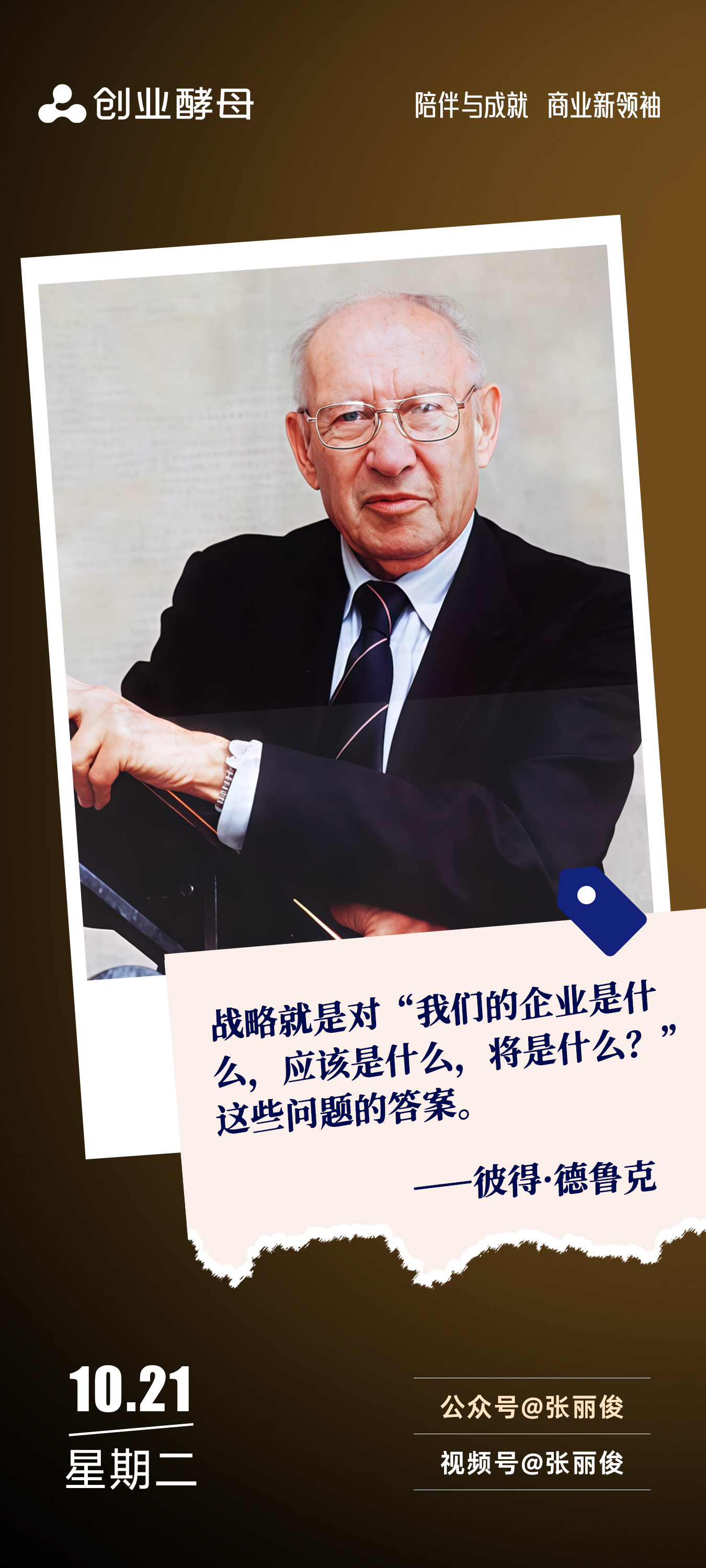 抚顺市增长战略最佳实践(增长型战略适用条件)