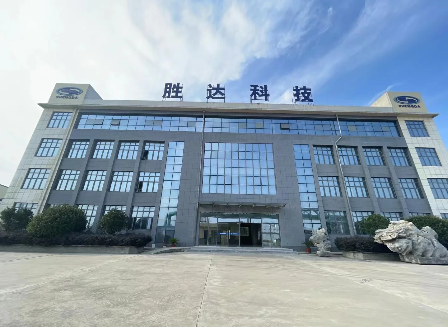 抚顺市领先化工资产重组(领先资产管理有限公司)
