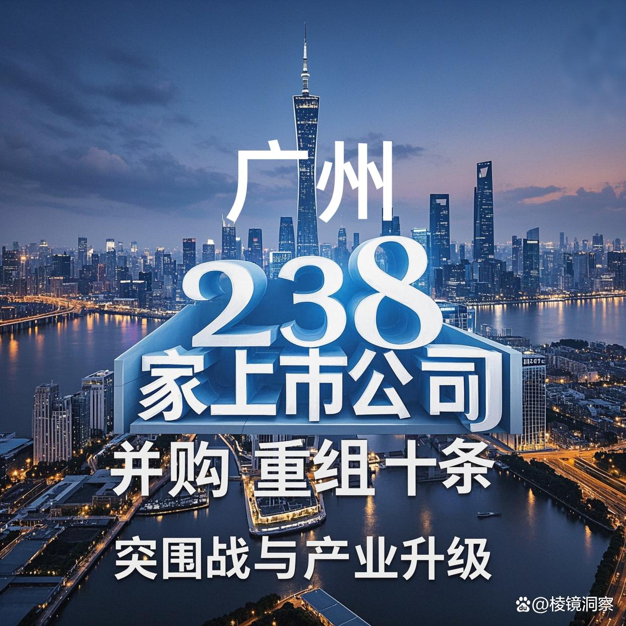 抚顺市专业并购重组(并购重组最好的书)