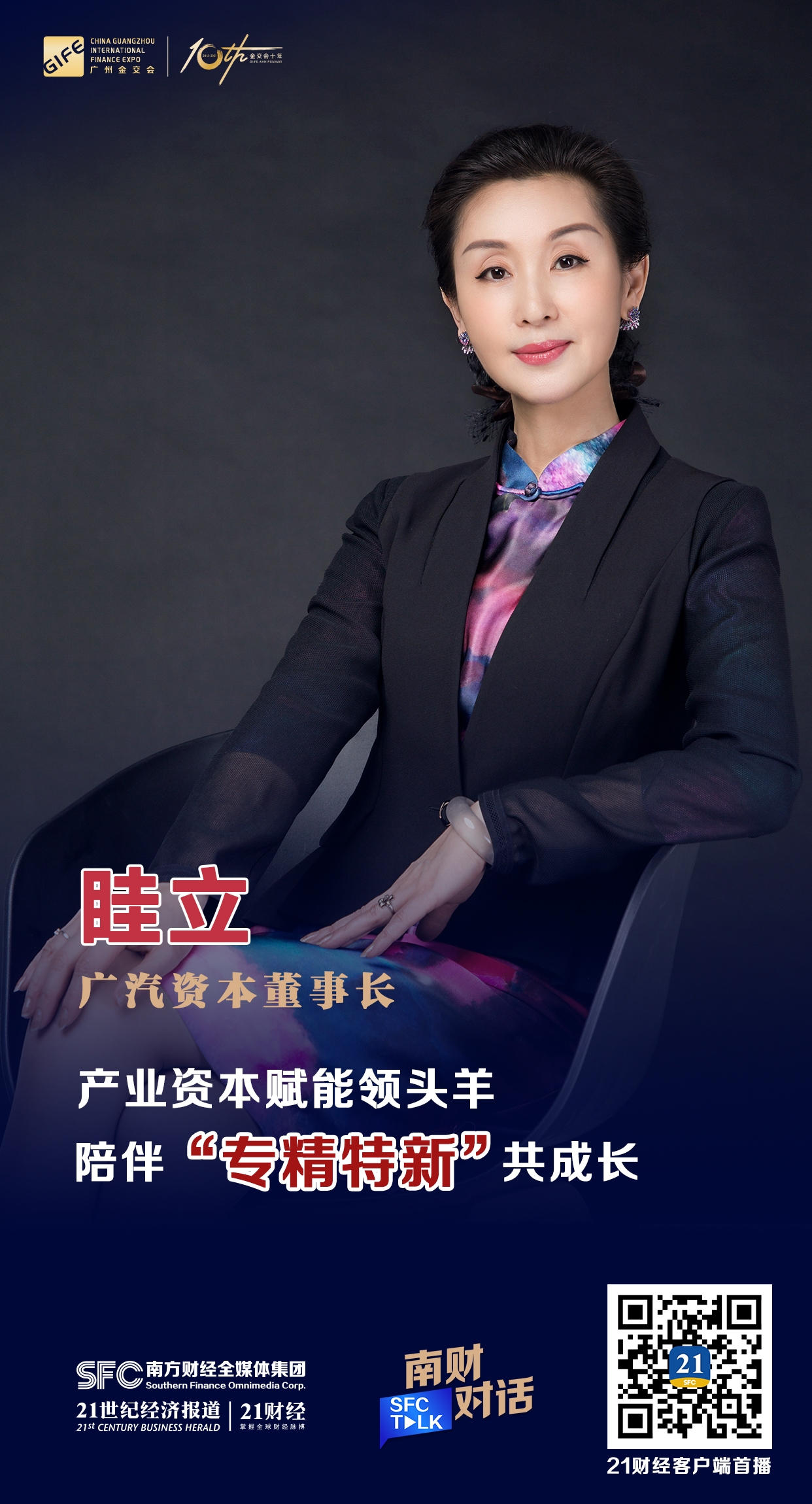 抚顺市全要素资本赋能实业(全要素企业是什么意思)