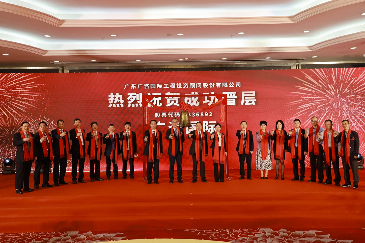 抚顺市全场景纺织新三板挂牌的简单介绍