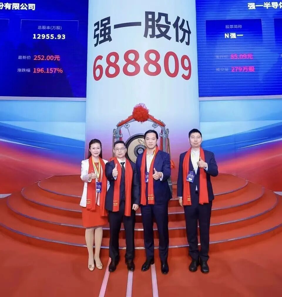 抚顺市领先科创板上市(2021科创板硬科技领军企业)