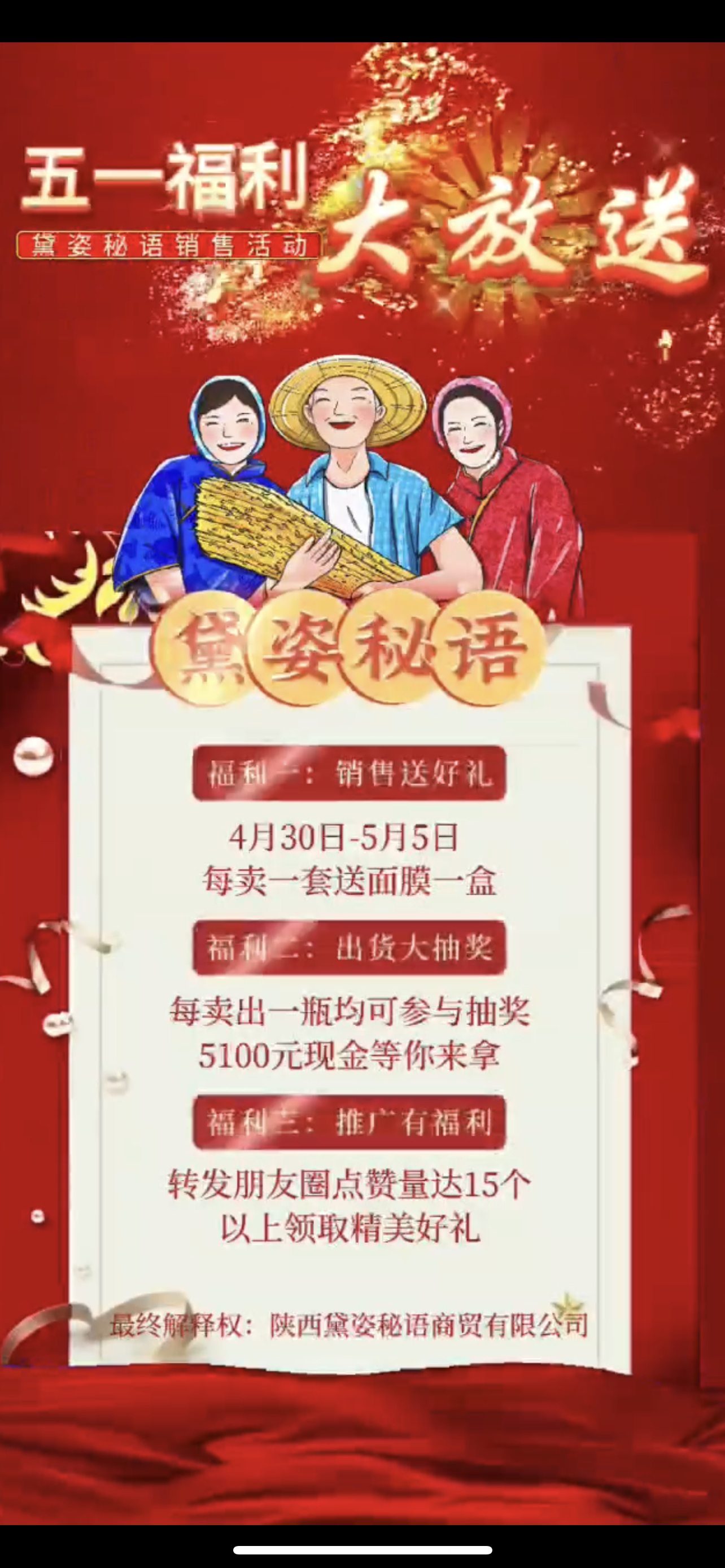 抚顺市广告并购顾问(广告并购顾问岗位职责)