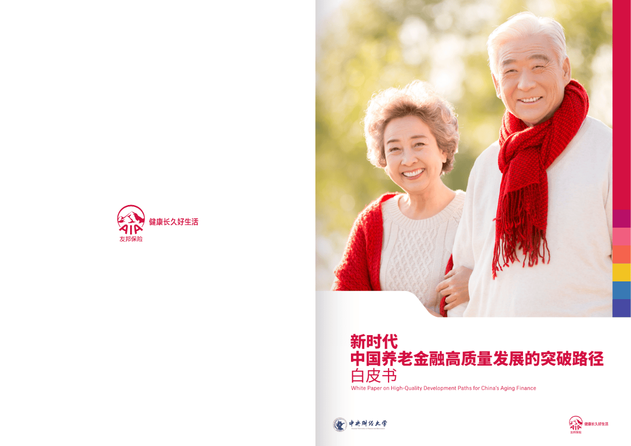 抚顺市养老企业投资咨询(投资养老项目的投资公司)