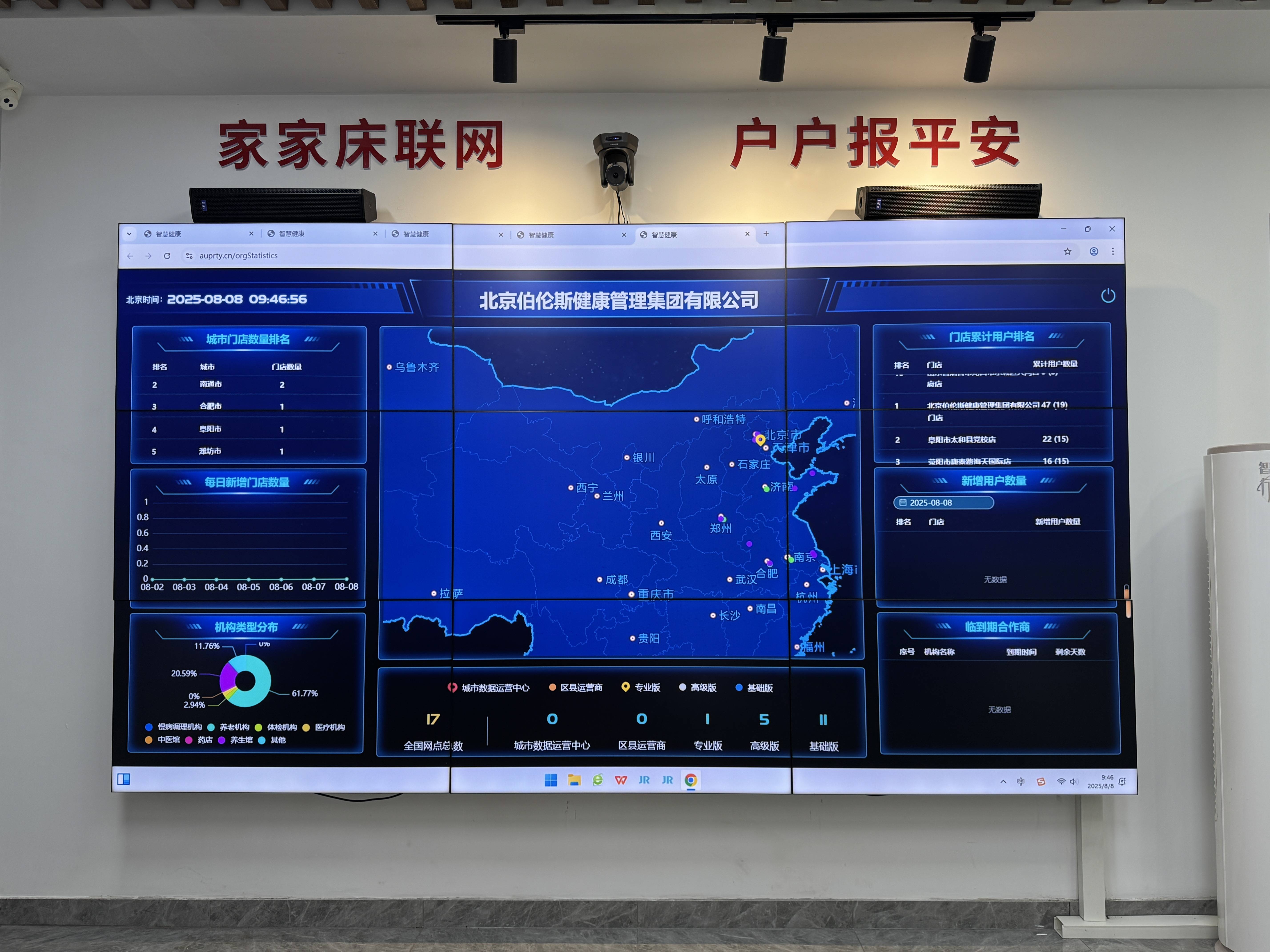 抚顺市管家式投资咨询(家管家投资项目是真的吗)