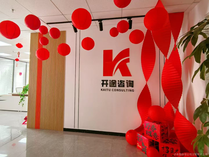 抚顺市全链条教育战略咨询(全链条教育战略咨询是什么)