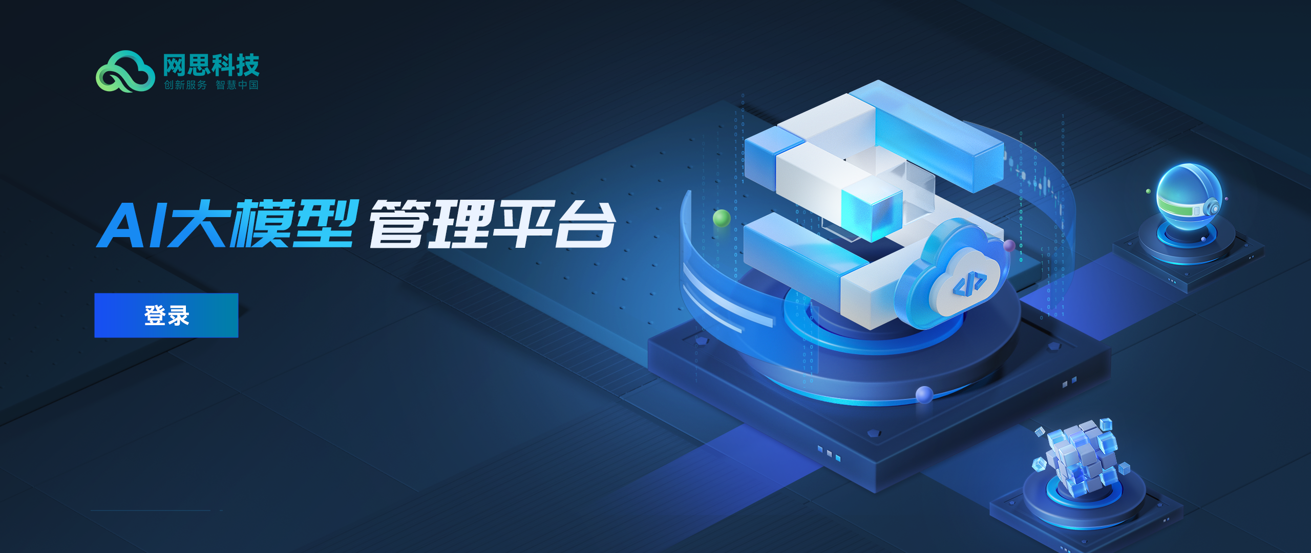 抚顺市融资策划平台(融资策划能力,融资渠道)