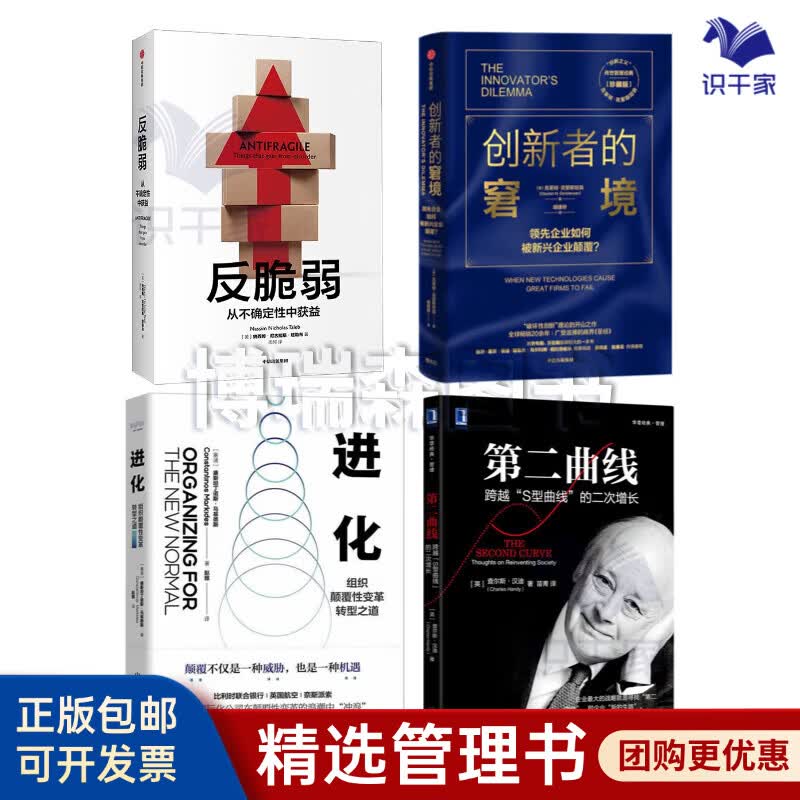 抚顺市转型期组织变革(组织转型主要考虑的三大要素)
