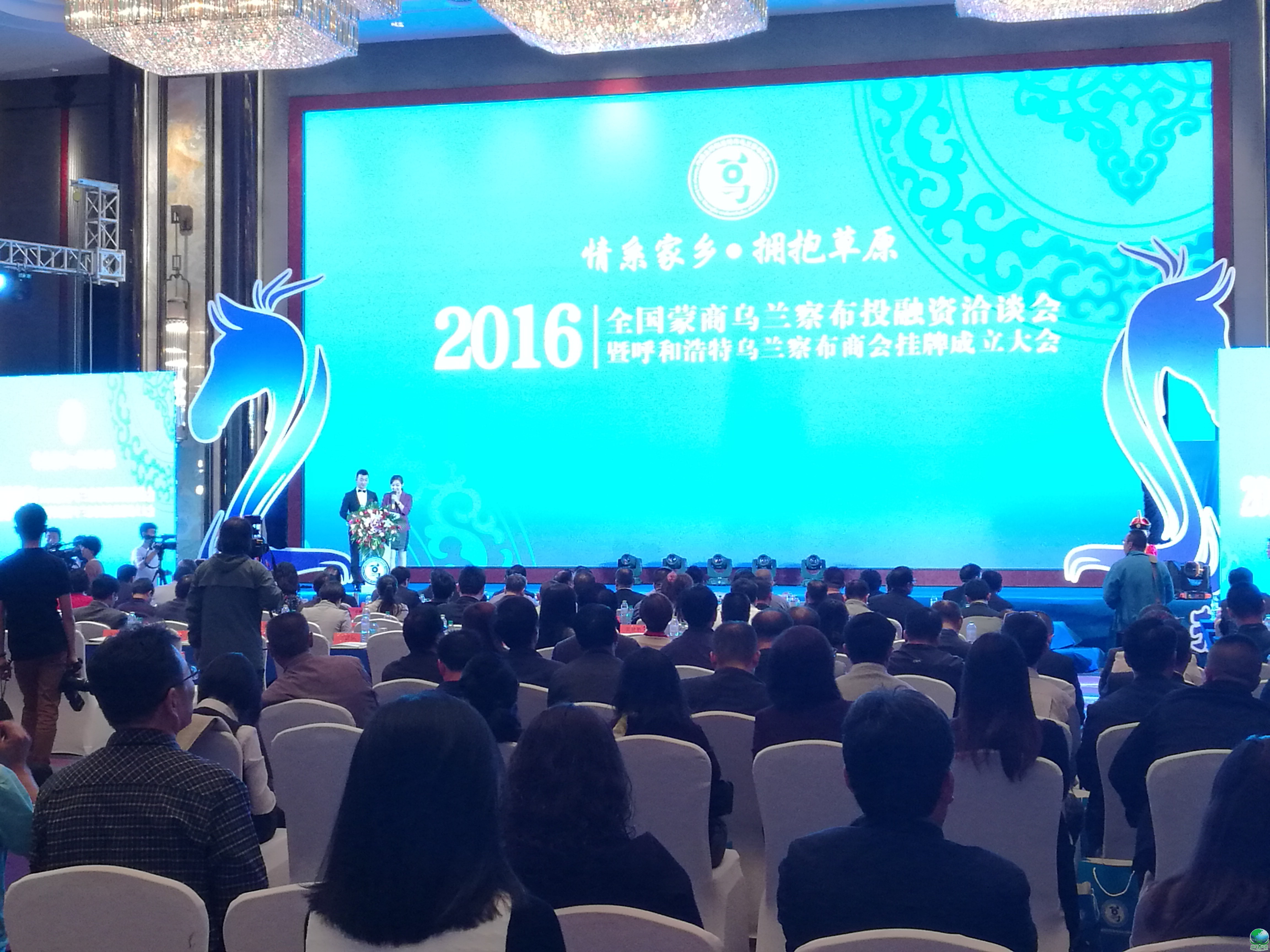 抚顺市呼和浩特专业投融资服务(呼和浩特市投资有限责任公司)