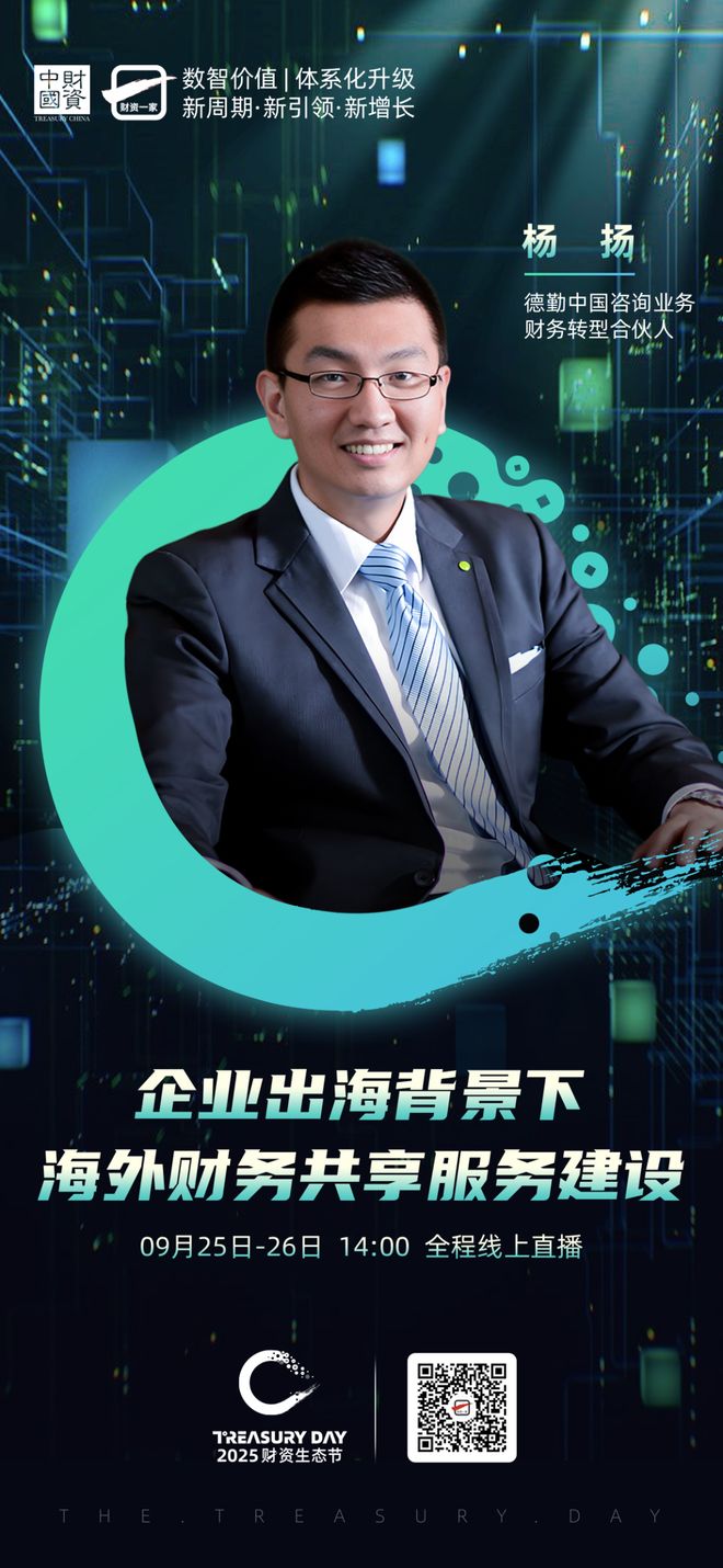 抚顺市上市公司企业战略资本咨询(上市公司企业战略资本咨询报告)