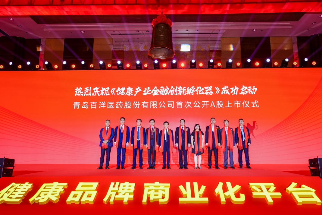 抚顺市包含高回报医药创业板上市的词条