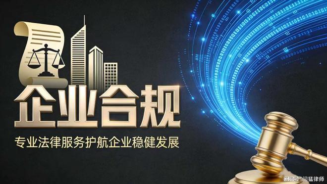 抚顺市合规企业价值增长机构(合规企业价值增长机构是什么)