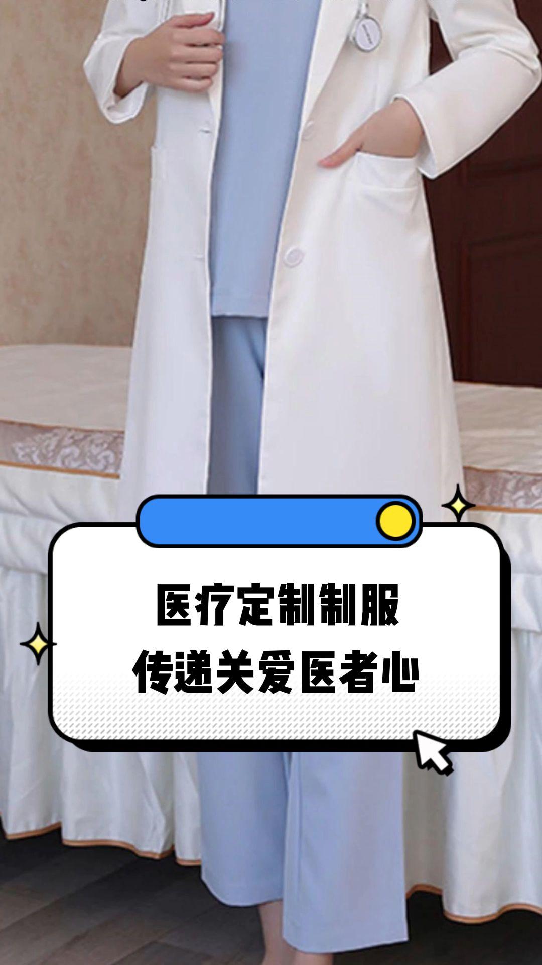 抚顺市定制医疗投资咨询(定制医疗投资咨询公司)