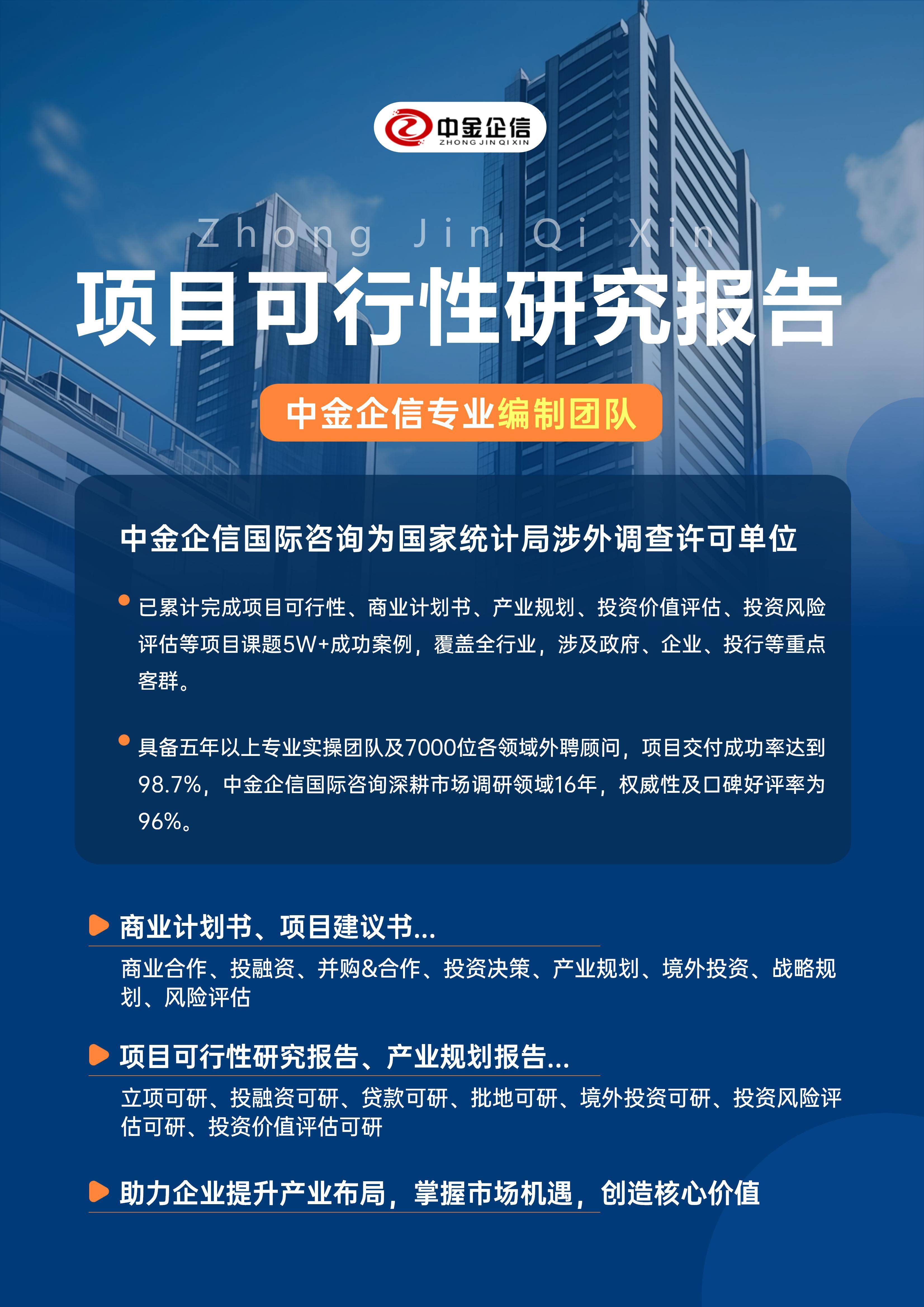 抚顺市结果导向可行性研究机构(结果导向型的绩效考核方法的基础是什么)