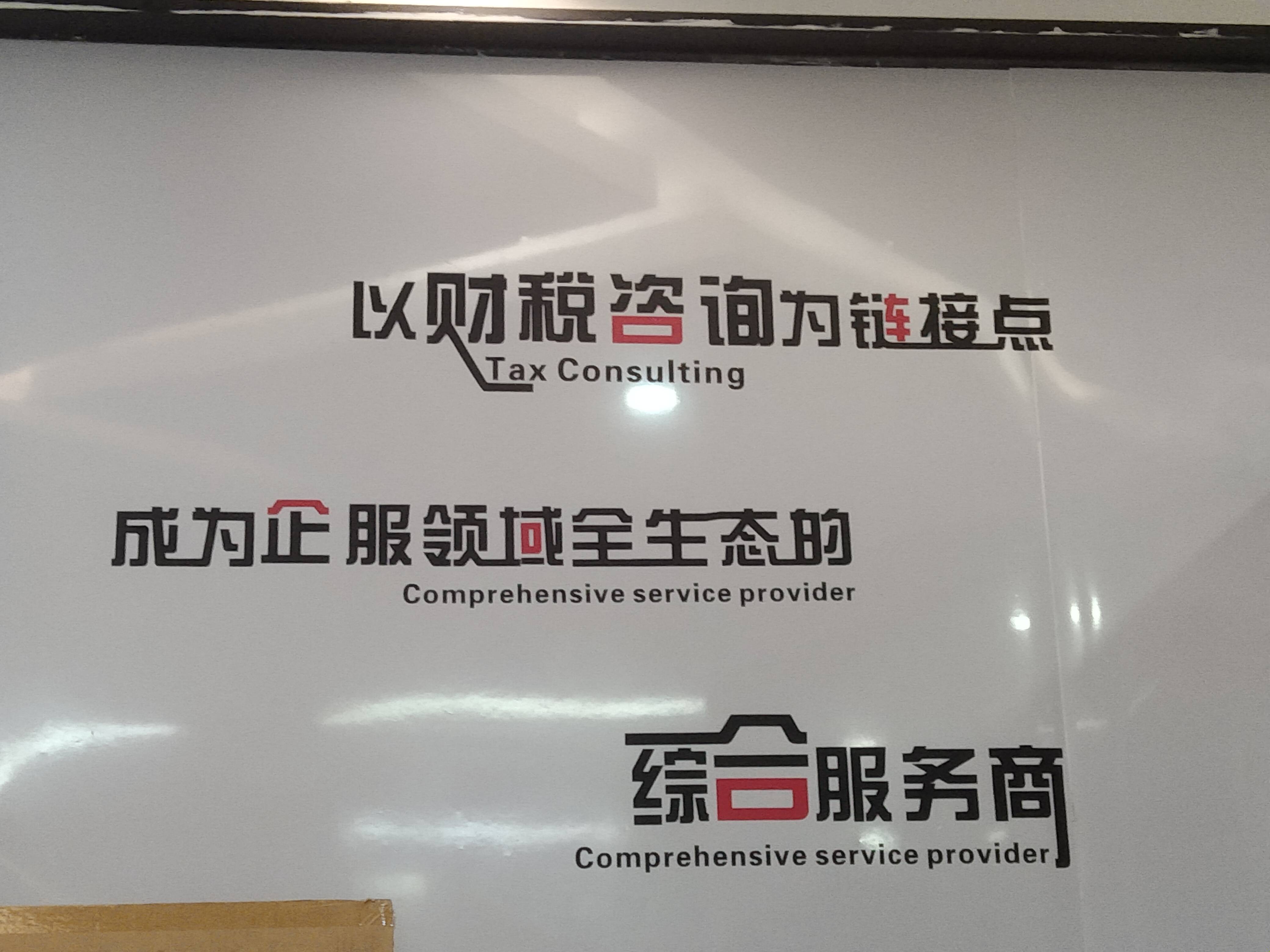抚顺市成都医疗财务优化(成都医疗seo整站优化)