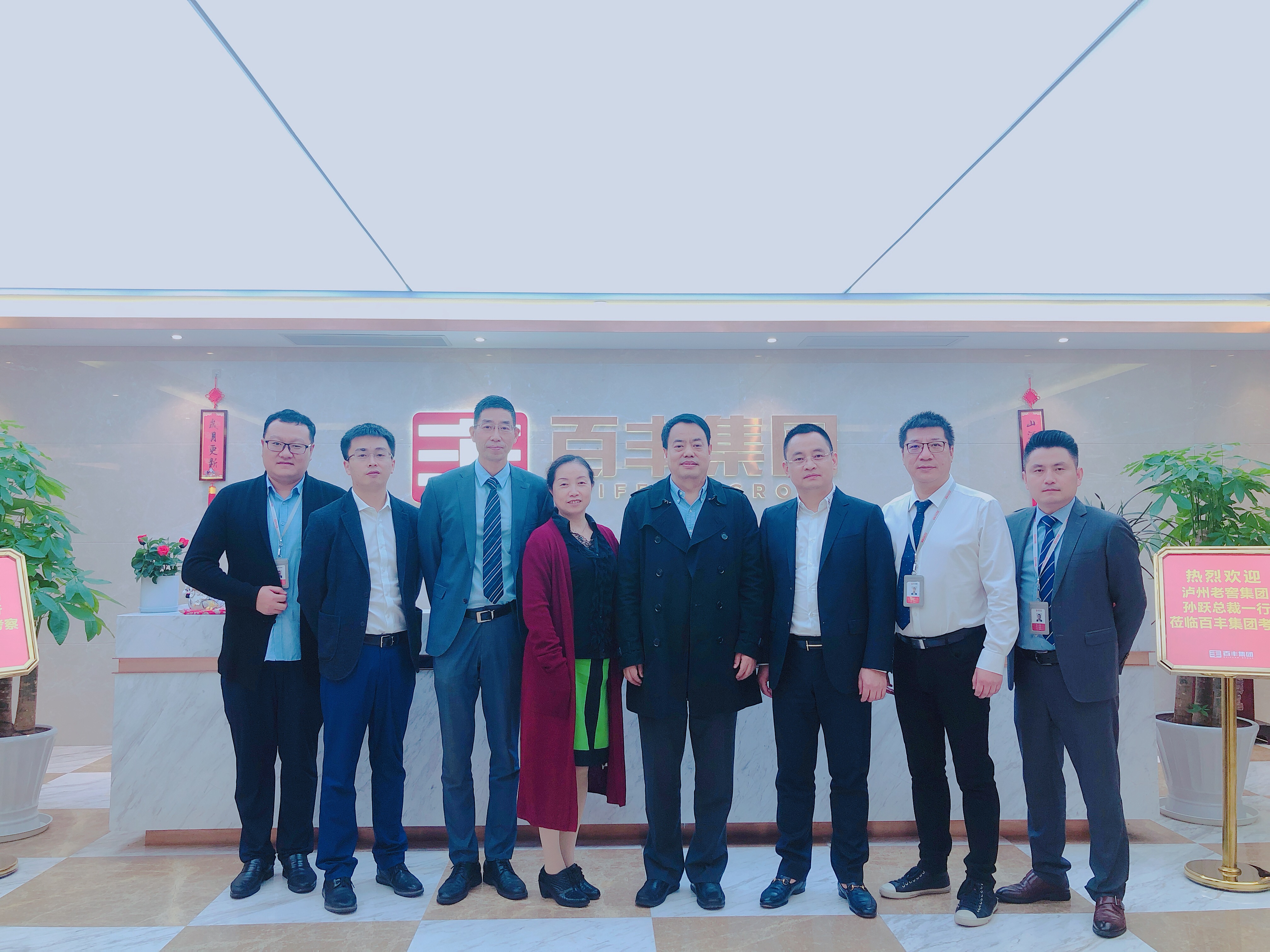 抚顺市合肥企业并购顾问(合肥企业并购顾问招聘)