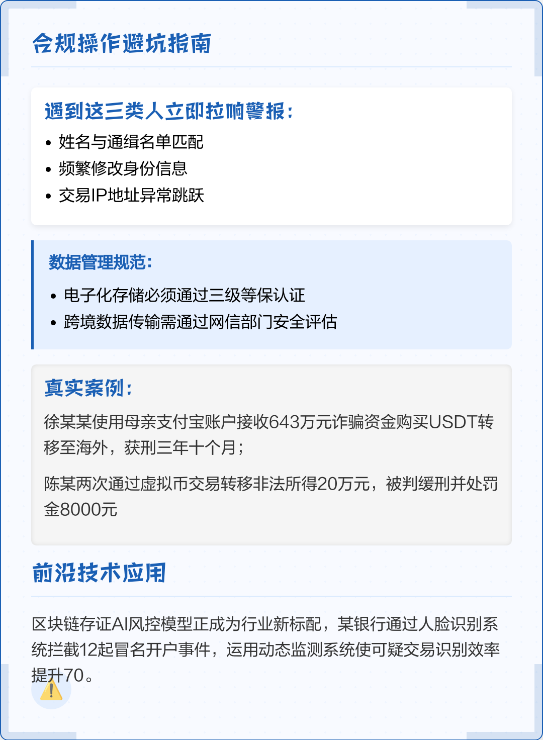 抚顺市全场景合规管理(全场景合规管理是什么)