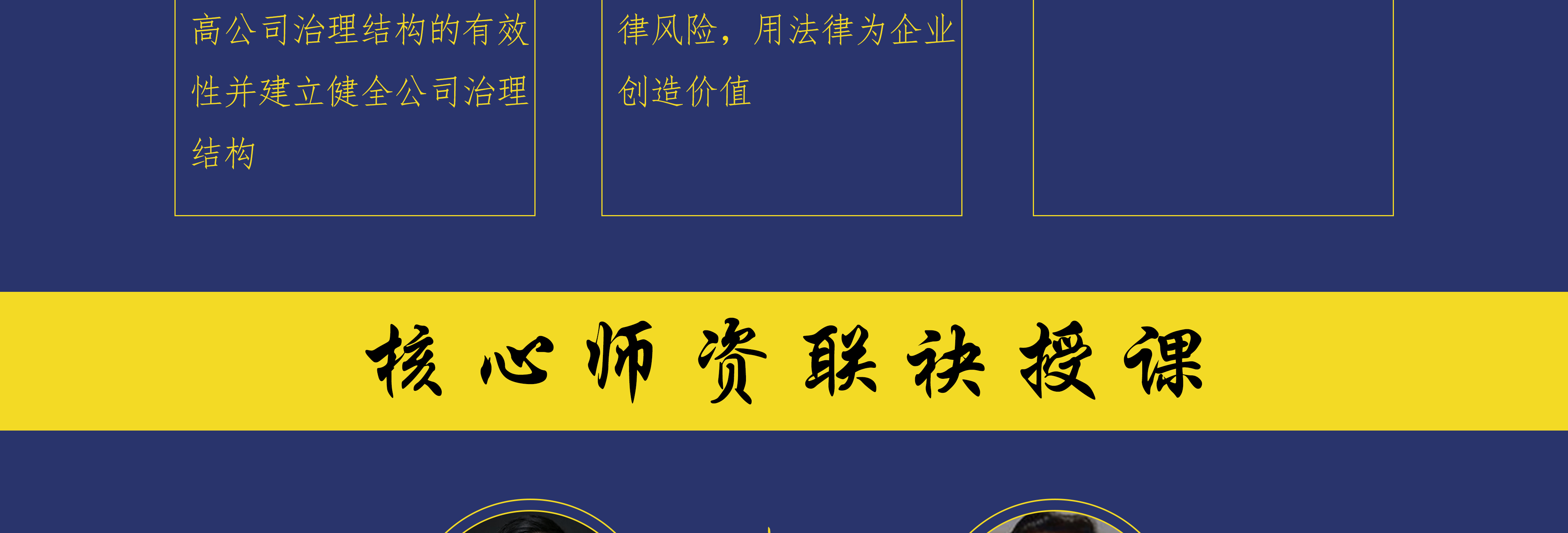 抚顺市实战型资本规划机构(资本运作战略规划方案)