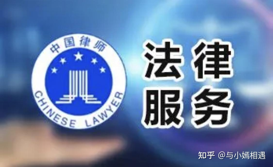 抚顺市高端器械法务咨询(高端器械法务咨询工作内容)