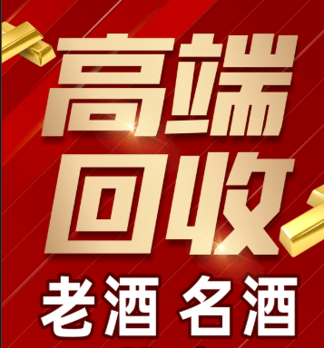 抚顺市稳增长白酒现金流管理(白酒行业处于存量竞争时代)